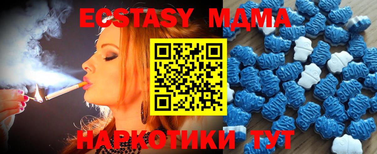 Кувандык  Экстази mix  Вход с VPN 