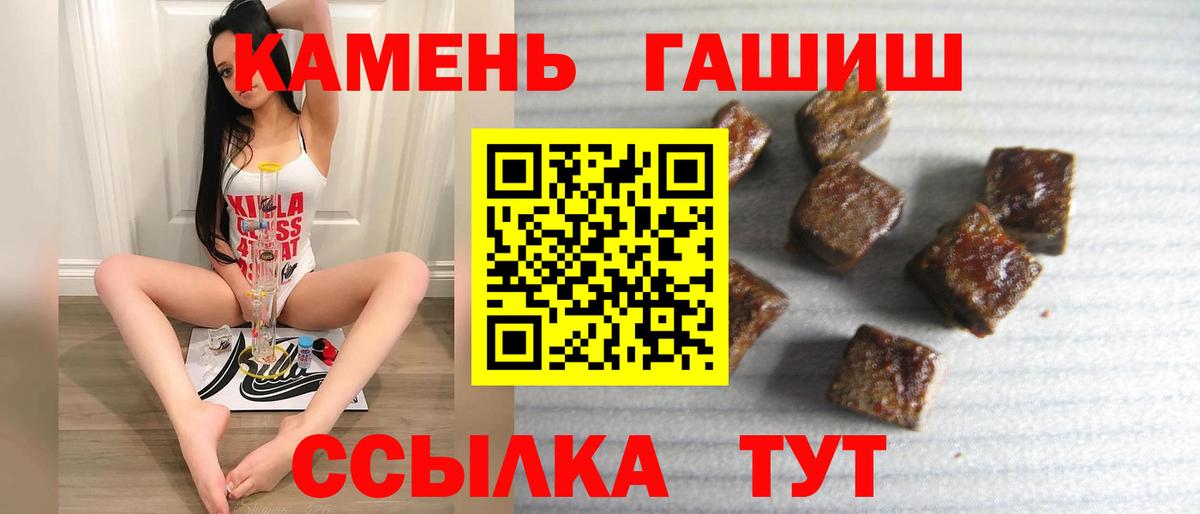 ГАШ Cannabis  ГАШИШ  Вход с VPN  Кувандык  Гашиш Ice-O-Lator 