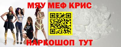 бутират Кинель