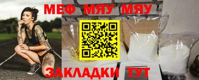 бутират Кинель