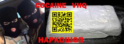 кокс Кингисепп
