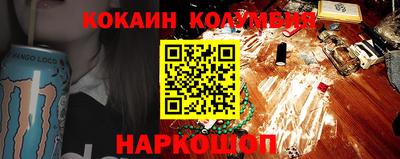 кокс Кингисепп