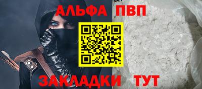 бутират Кинель