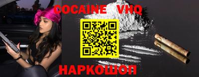кокс Кингисепп