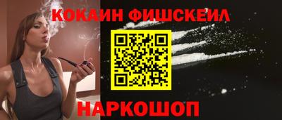 кокс Кингисепп