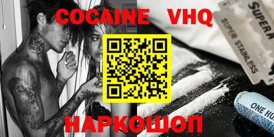 MDMA Premium VHQ Кимры