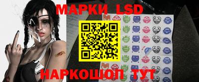 бутират Кинель