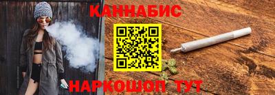 бутират Кинель