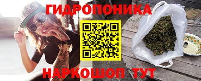 бутират Кинель