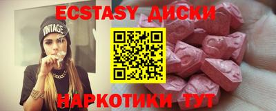 бутират Кинель