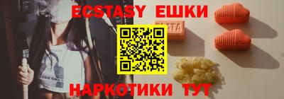 бутират Кинель