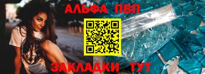 бутират Кинель