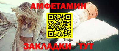 бутират Кинель