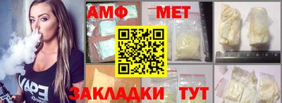 бутират Кинель