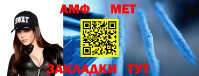 бутират Кинель