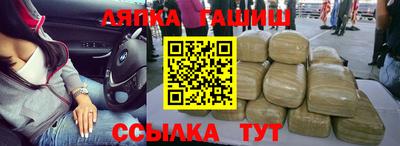 бутират Кинель