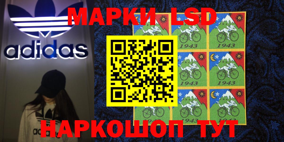 Марки NBOMe 1500мкг  Марки NBOMe 1500мкг  купить наркоту  Вход с VPN  Кувандык 