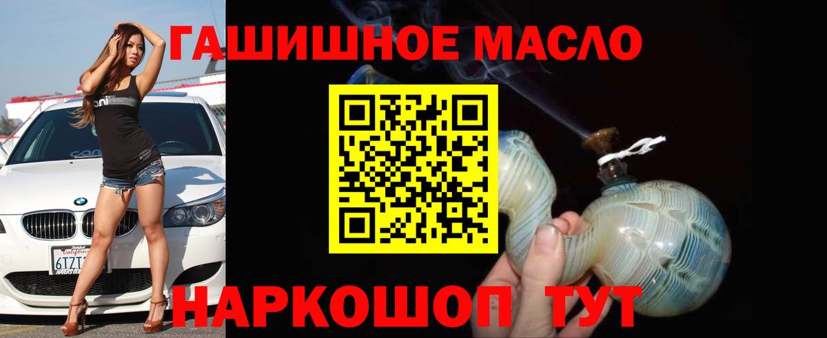 ТГК концентрат Кувандык