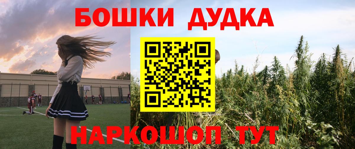 Кувандык  Конопля ГИДРОПОН  Вход с VPN  Марихуана AK-47  Конопля White Widow 